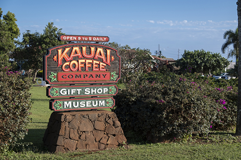 カウアイ・コーヒー・カンパニー / Kauai Coffee Company
