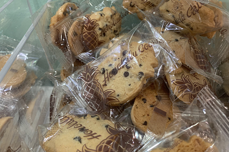 2:チョコチップマカダミア