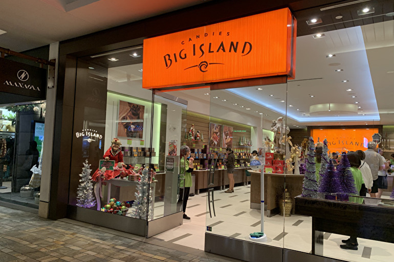 ビッグアイランド・キャンディーズ/Big Island Candies(外観)