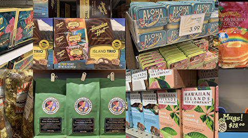 【2026年最新】ハワイのお土産