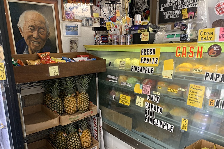 高橋果実店の歴史