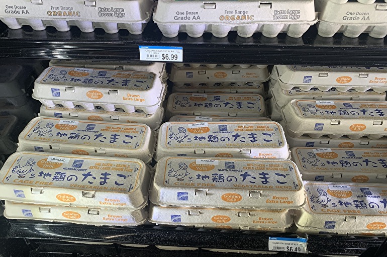 ニジヤマーケット