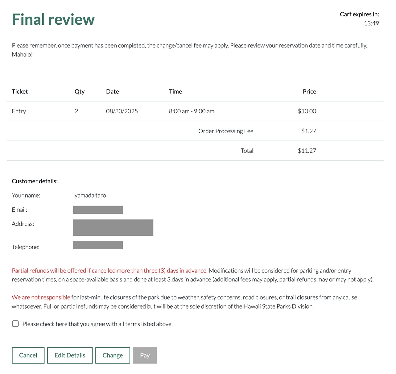 STEP.5　入力内容の最終確認画面