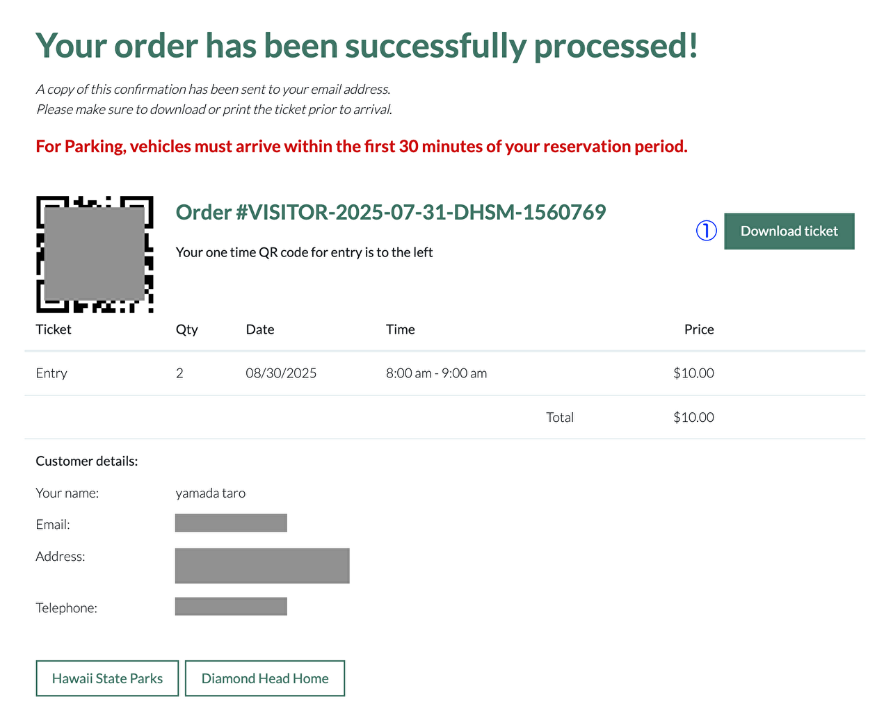 STEP.9　予約完了画面