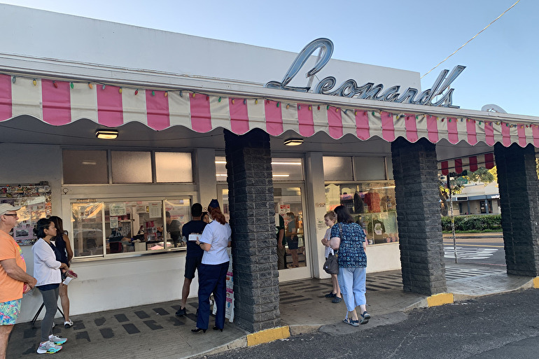 Leonard's Bakery